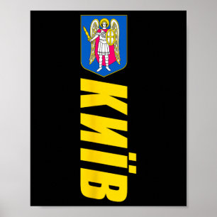 Poster Armoiries de Kiev Ukraine Souvenirs Rétro Kyiv 