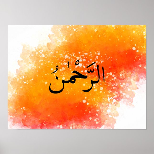 Poster Arrahman en arabe sur les couleurs Abstraites (Devant)