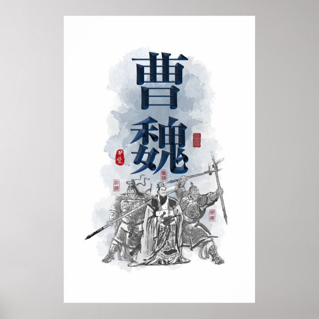 Poster Art de caractère de trois royaumes "CAO WEI" (Devant)