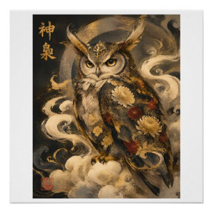 Poster Art de hibou japonais Conception de gardien de h