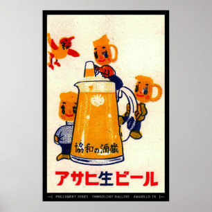 Poster Art de la couverture de la boîte de réception du m