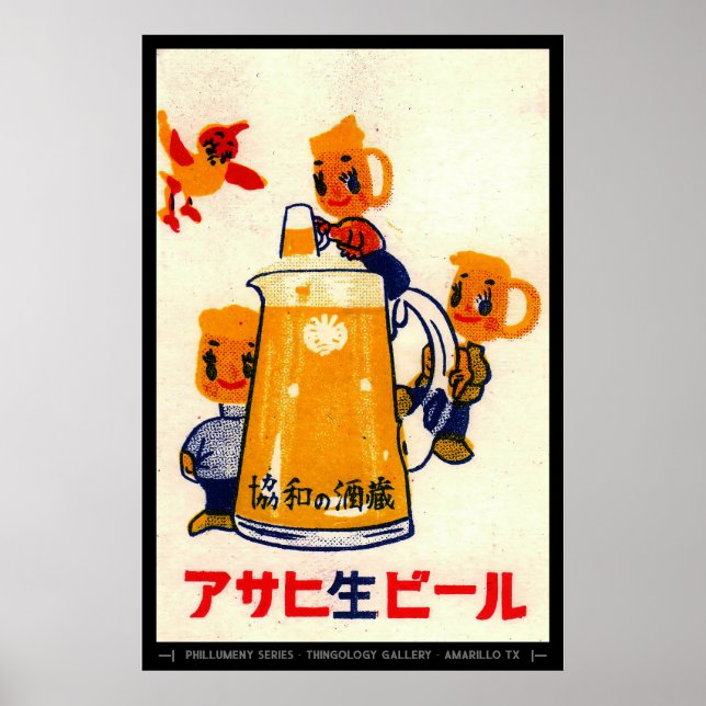 Poster Art de la couverture de la boîte de réception du m (Devant)