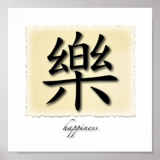 Poster Art Imprimer Symbole chinois du bonheur sur parche