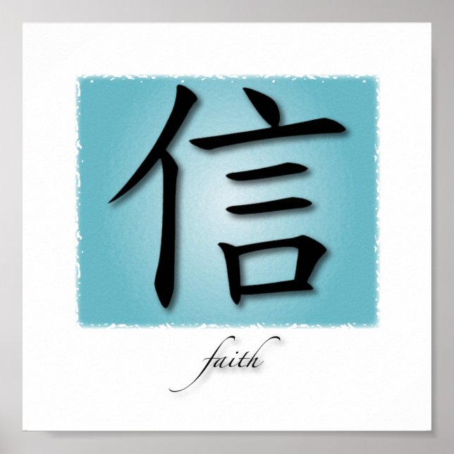 Poster Art Imprimer Symbole Chinois Pour La Foi Sur L'Eau (Devant)
