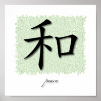 Art Imprimer Symbole Chinois Pour La Paix Sur Mat