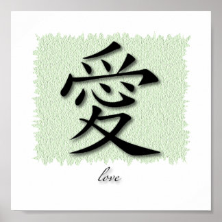 Poster Art Imprimer Symbole Chinois Pour L'Amour Sur Le M