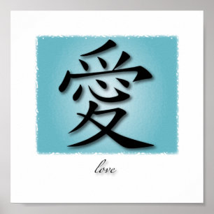 Poster Art Imprimer Symbole chinois pour l'amour sur l'ea