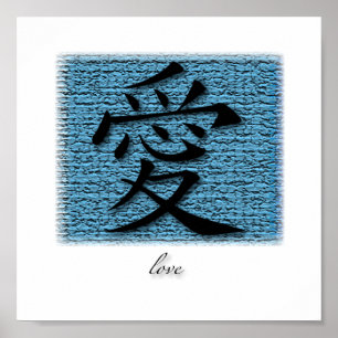 Poster Art Imprimer Symbole Chinois Pour L'Amour Sur Turq