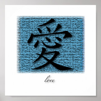 Poster Art Imprimer Symbole Chinois Pour L'Amour Sur Turq