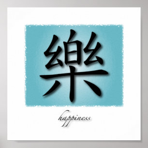 Poster Art Imprimer Symbole Chinois Pour Le Bonheur Sur L