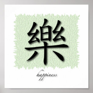 Poster Art Imprimer Symbole Chinois Pour Le Bonheur Sur M