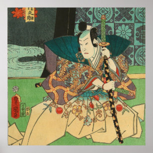 Poster Art Japonais - Samurai tenant Une Épée Katana