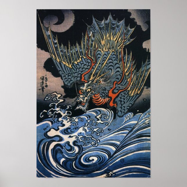 Poster Art japonais vintage (Devant)