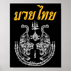 Poster Art Martial Sak Yant Muay Thai Langue Asiatique Ta