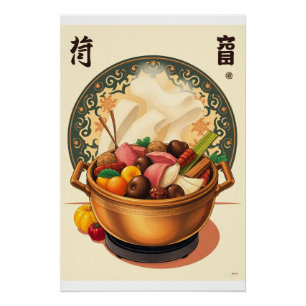 Poster Art rétro Sinseollo Joseon