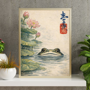 Poster Art vintage de grenouille et d'étang de lotus – Ja
