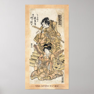 Poster Art vintage japonais frais de guerrier de samuraj