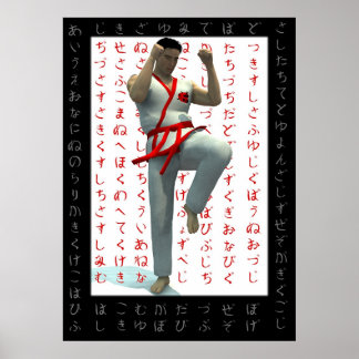 Poster Arts martiaux