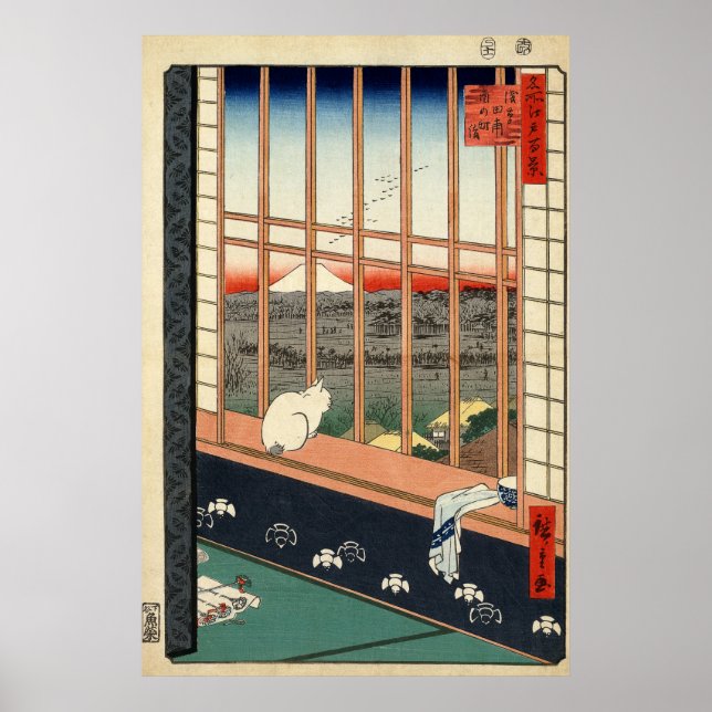 Poster Asakusa Ricefields et Torinomachi Festival. (Devant)