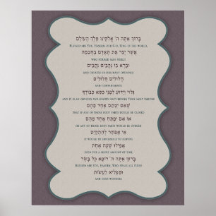 Poster Asher Yatzar
