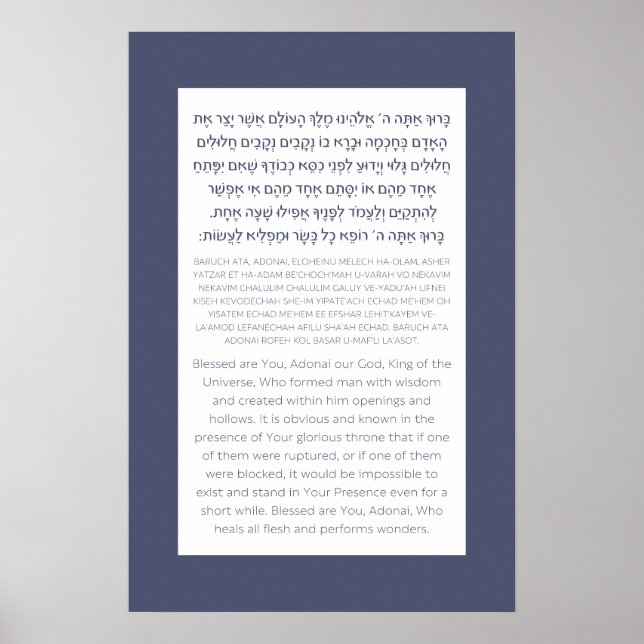 Poster Asher Yatzar Hébreu Bénédiction Dusty Bleu (Devant)
