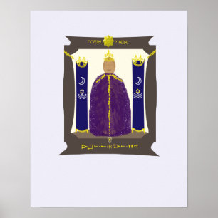 Poster Asherah Enshrined 1