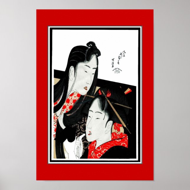 Poster Asiatique Vintage Art Hokusai Katsushika Ja (Devant)