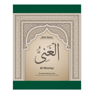 Poster  Asma’ul Husna-Al Ghaniyy-The Self Sufficient One