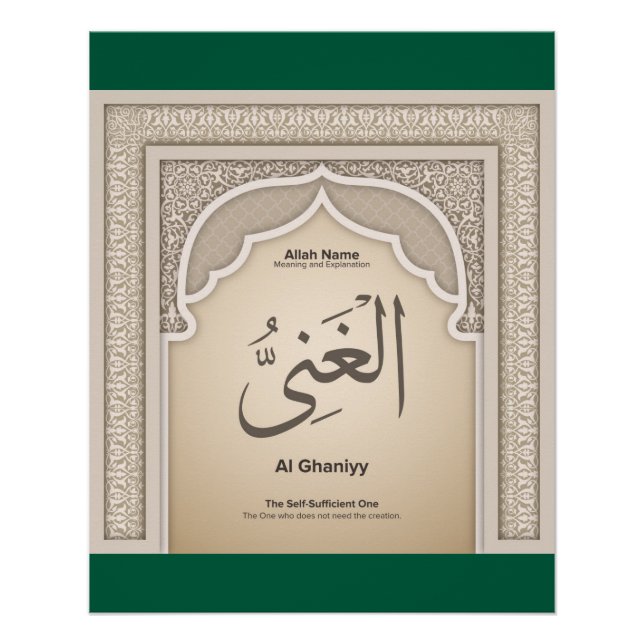 Poster  Asma’ul Husna-Al Ghaniyy-The Self Sufficient One (Devant)