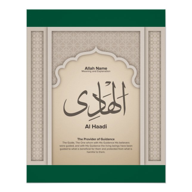 Poster Asma’ul Husna-Al Haadi-The provider Of Guidance (Devant)