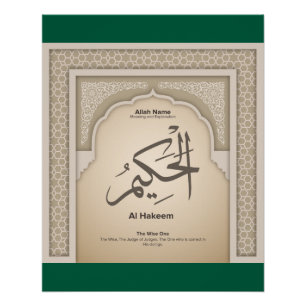 Poster Asma’ul Husna-Al Hakeem-Le Sage