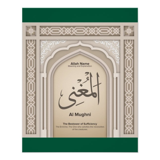 Poster Asma’ul Husna-Al Mughni- The Bestower Of Suffiency (Devant)