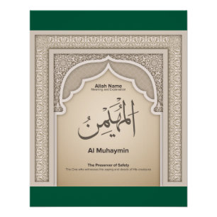 Poster Asma’ul Husna-Al Muhaymin-Le Préservateur de la sé