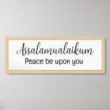 Assalamualaikum Maison Décor Mur islamique Art