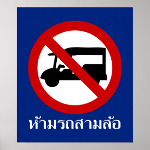 Poster AUCUN TAXI Tuk-Tuk ⚠ VOYAGE routier Thaïlandais ⚠