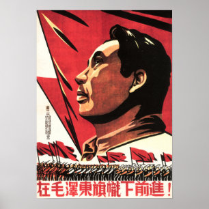 Poster Avance sous la bannière de Mao Zedong ! PCC de Ch