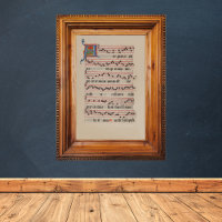 Ave gratia plena - Manuscrit médiéval d'Antiphon