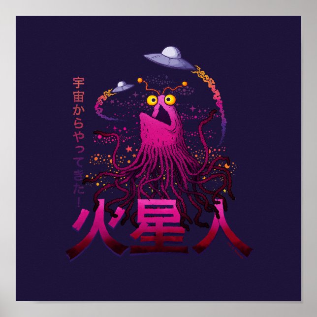 Poster Aventure spatiale martienne Yip Yip (Devant)