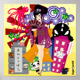 Poster Ayaka dans la ville de Harajuku