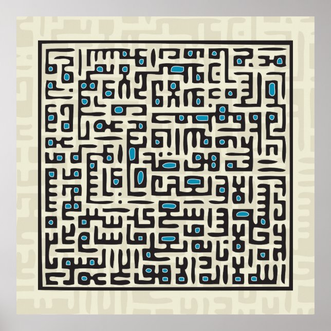 Poster Ayat Al Kursi - Bleu (Devant)