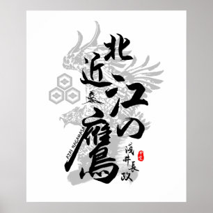 Poster Azai Nagamasa Aigle d'Omi Calligraphie Kanji Art
