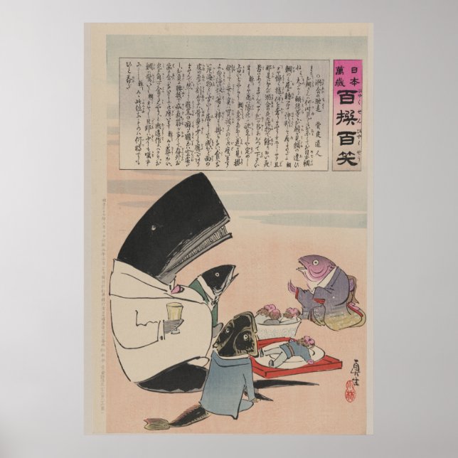 Poster Baleines et poissons dînent sur l'affiche des mari (Devant)