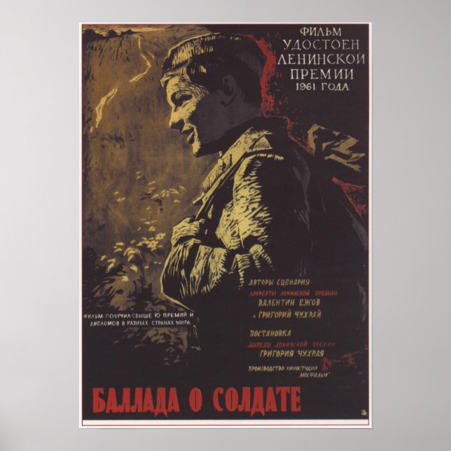 Poster "Ballad of a Soldier" URSS Soviet Movie 1961 (Devant)