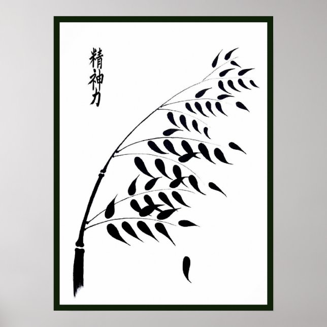 Poster Bambou japonais avec Kanji pour la force spirituel (Devant)