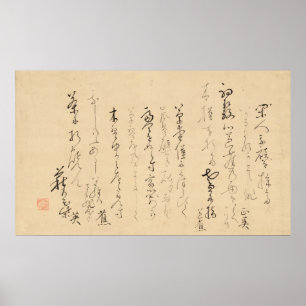 Poster Basho propre écriture Haiku poèmes japonais Antiqu