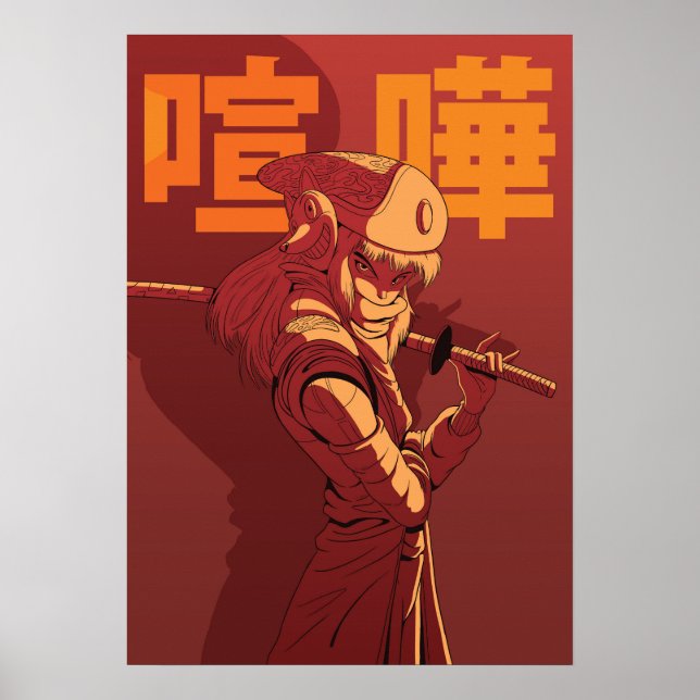 Poster Bataille Anime (Devant)