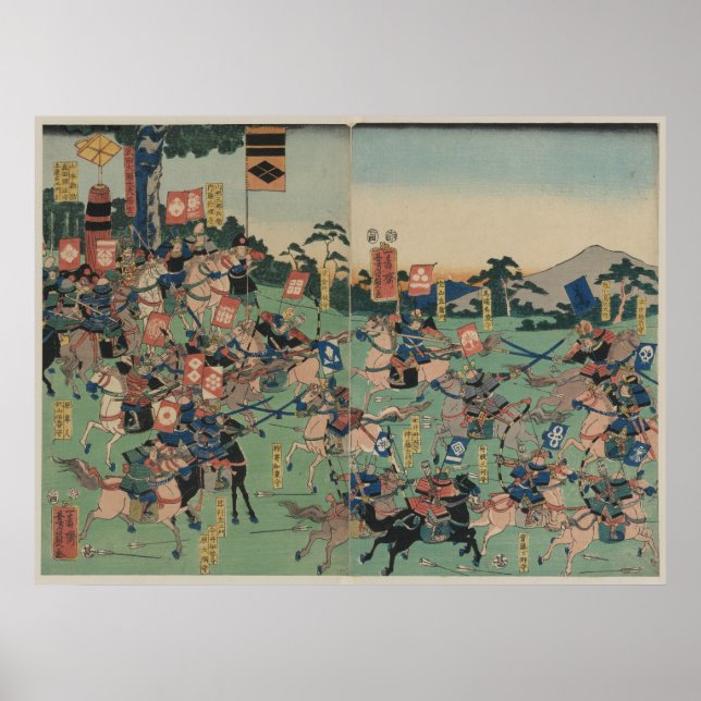 Poster Bataille de Kawanakajima (Devant)