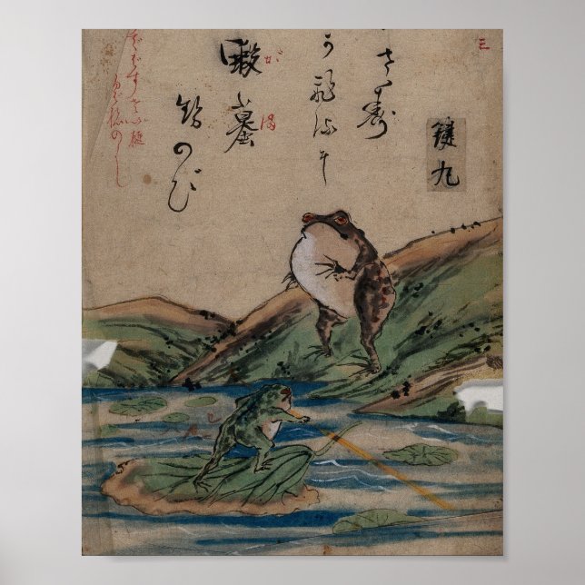 Poster  "Battle of the Frogs" by Kawanabe Kyōsai (Devant)