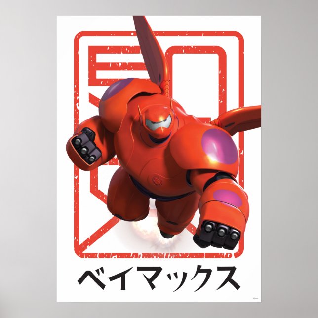 Poster Baymax (Devant)
