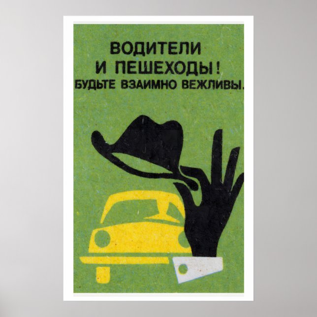Poster Be Polite - Matchbox Print - Aesthetic Wall Art (Devant)